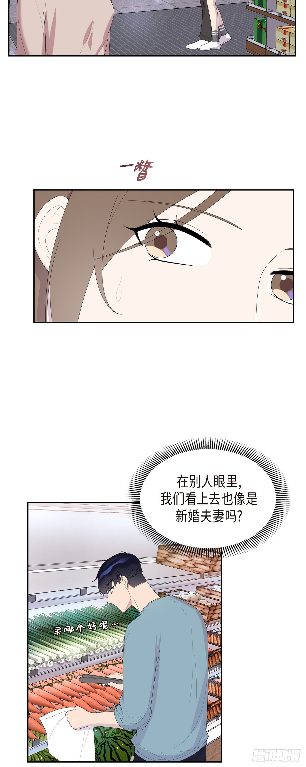 32 就好像夫妻一样33
