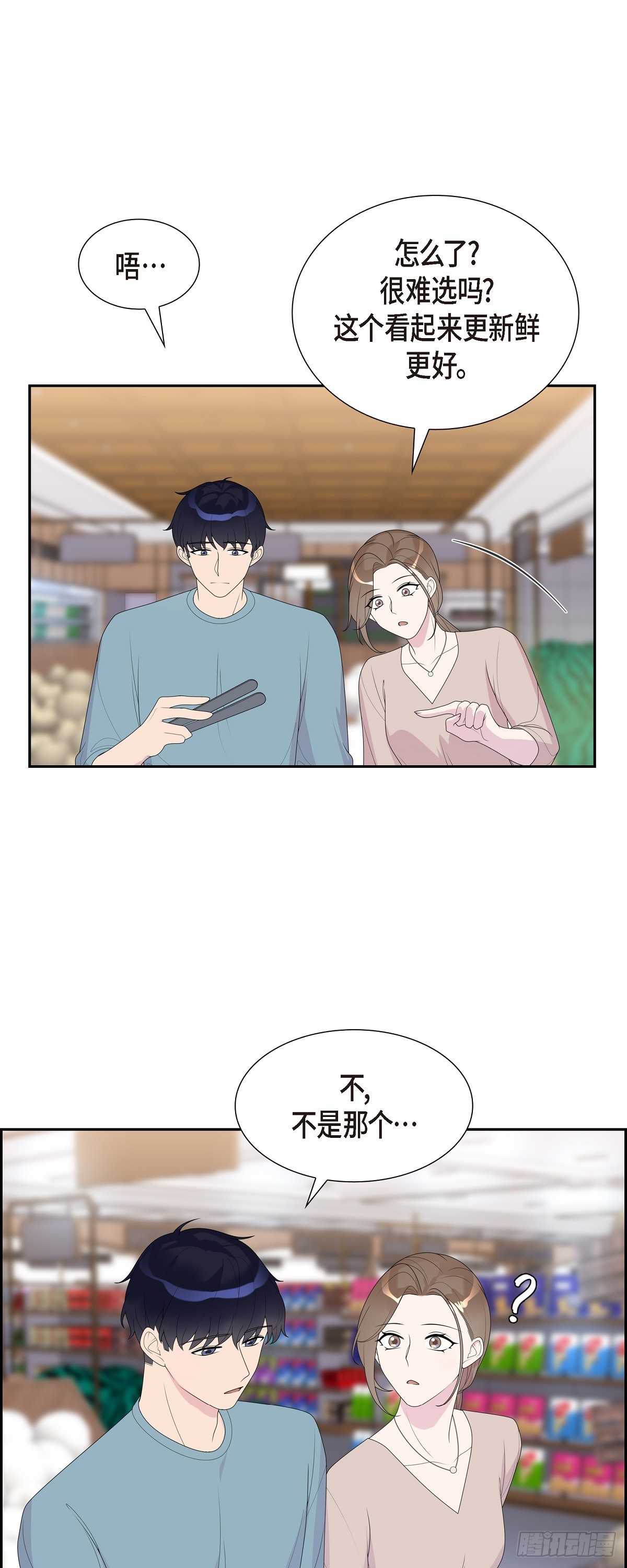 32 就好像夫妻一样34