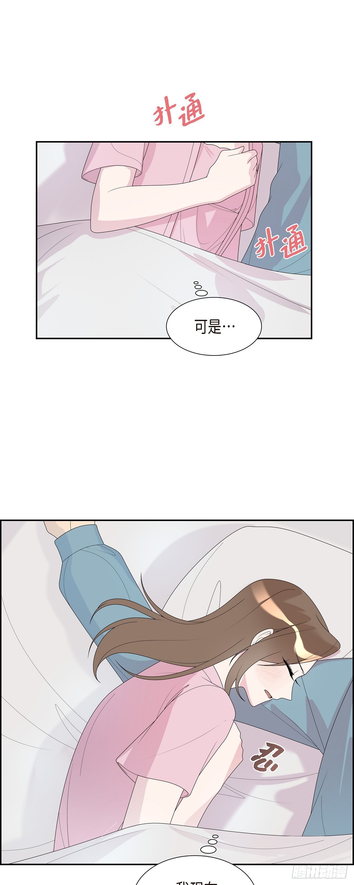 32 就好像夫妻一样7