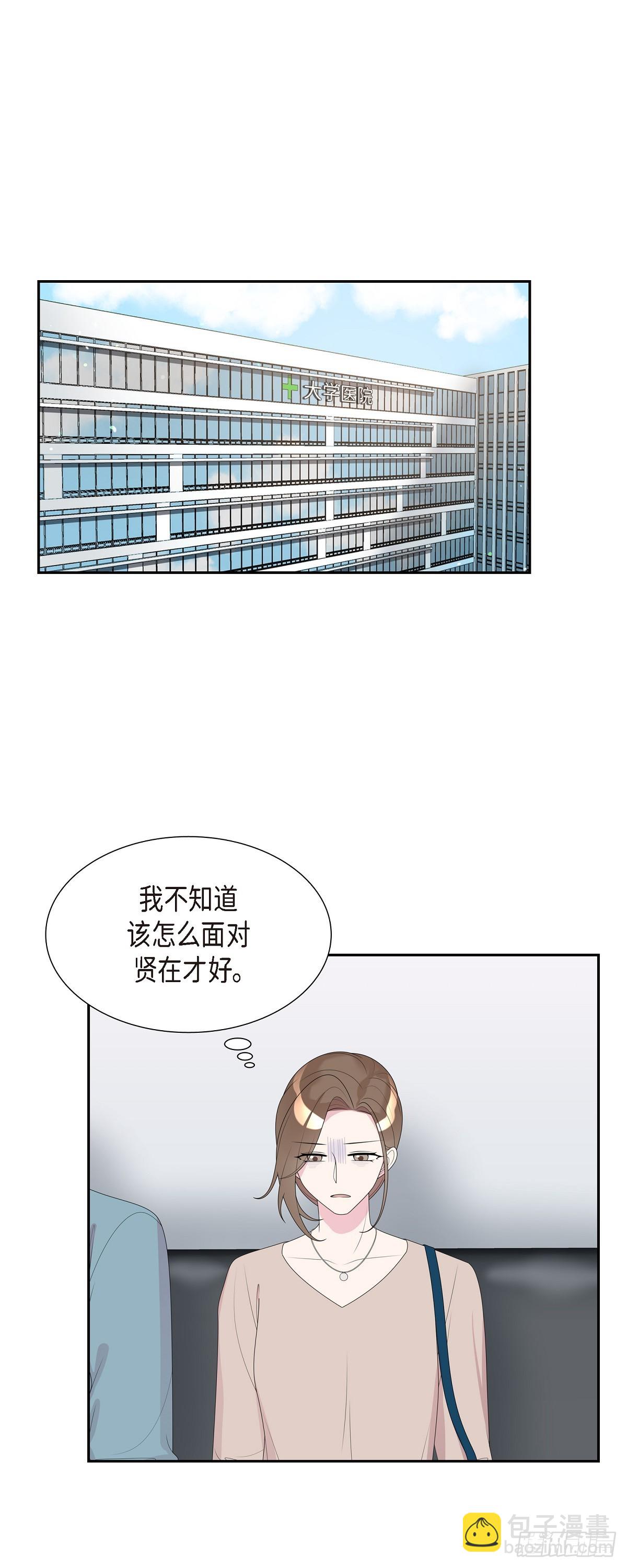 32 就好像夫妻一样9