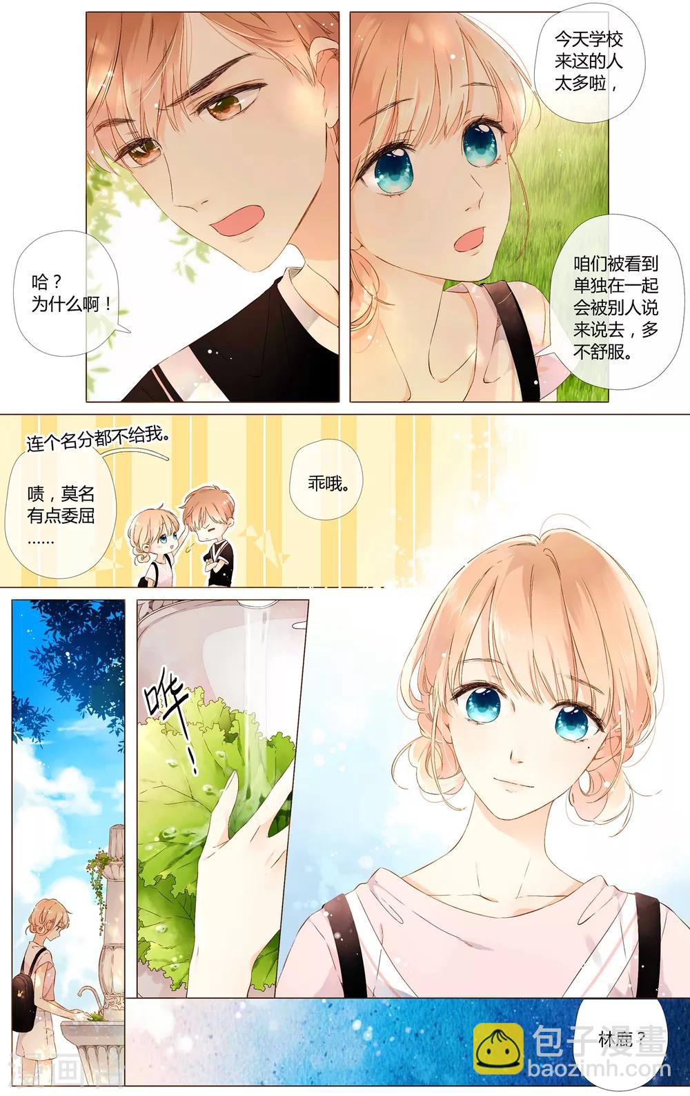 第57话 相聚与离别（上）7