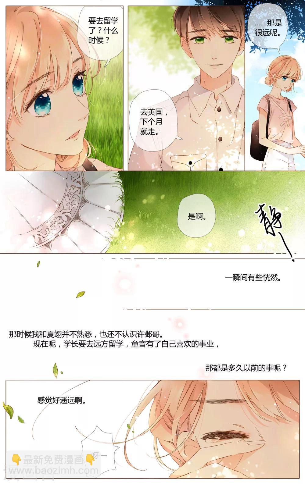 第57话 相聚与离别（上）9