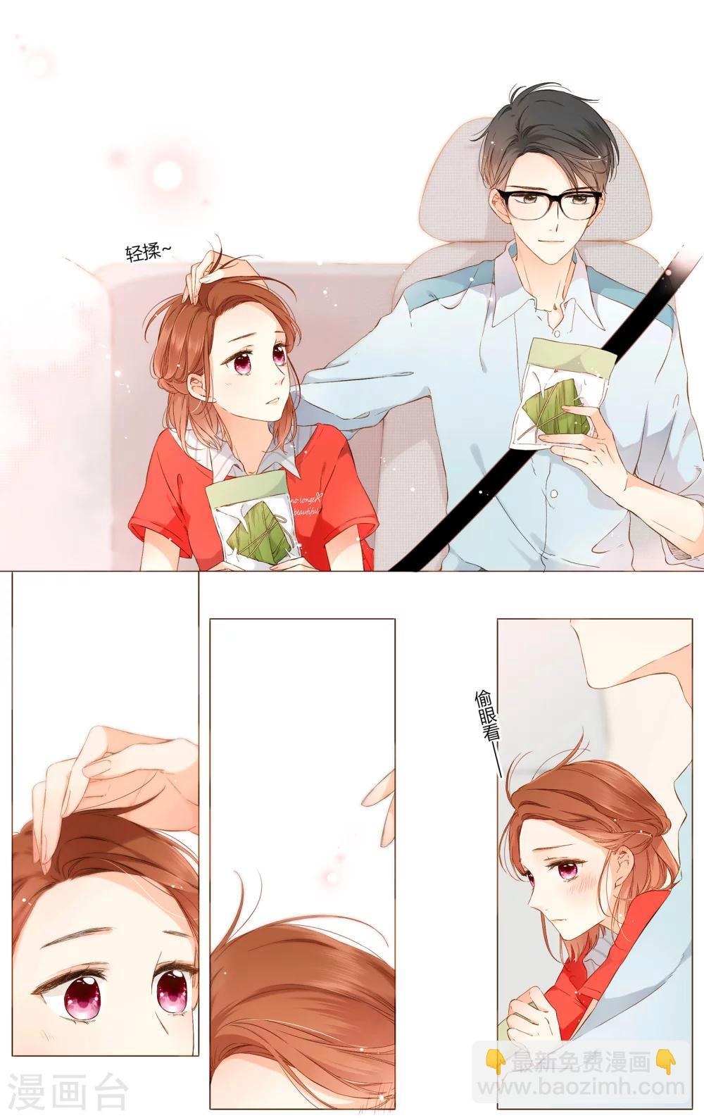 第63话 恋爱进行时（下）5