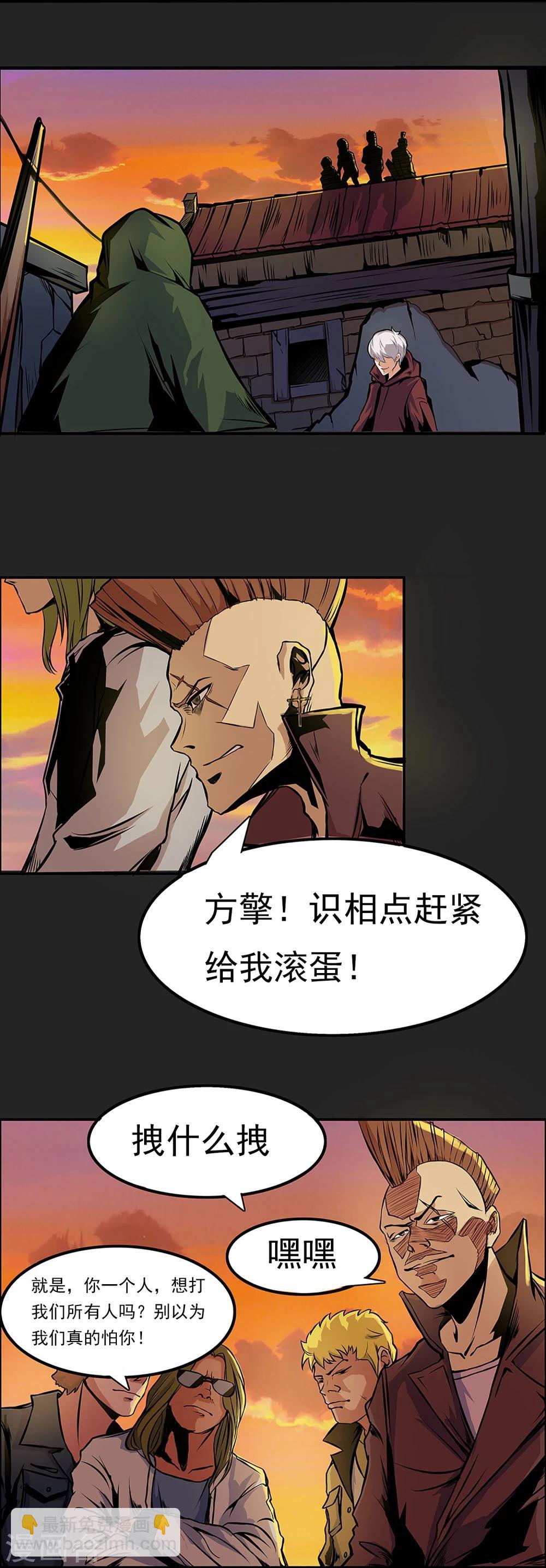 第2话 黑恶势力登场14