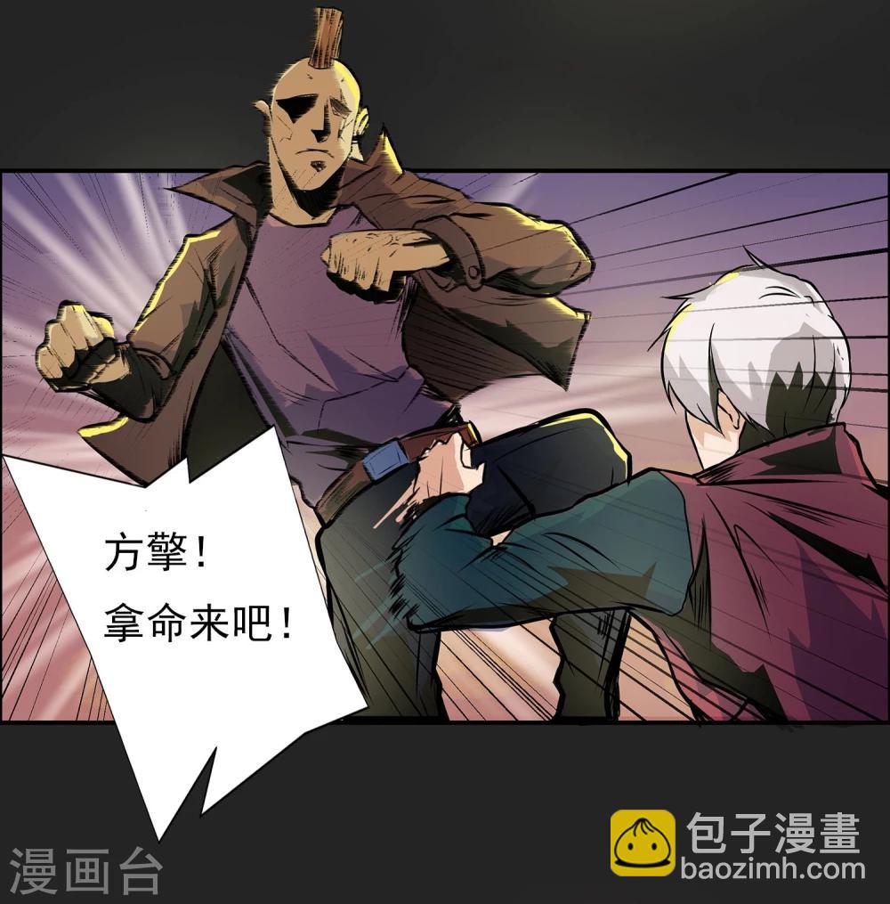 第2话 黑恶势力登场21
