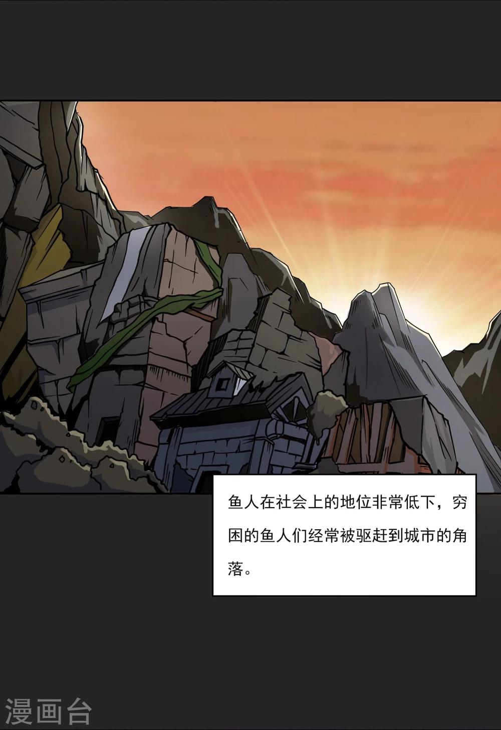 第2话 黑恶势力登场3