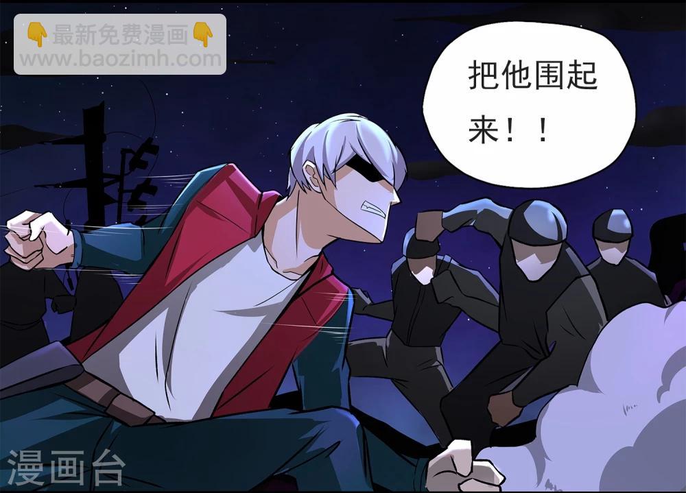 第4话 “猎人”的邀请24