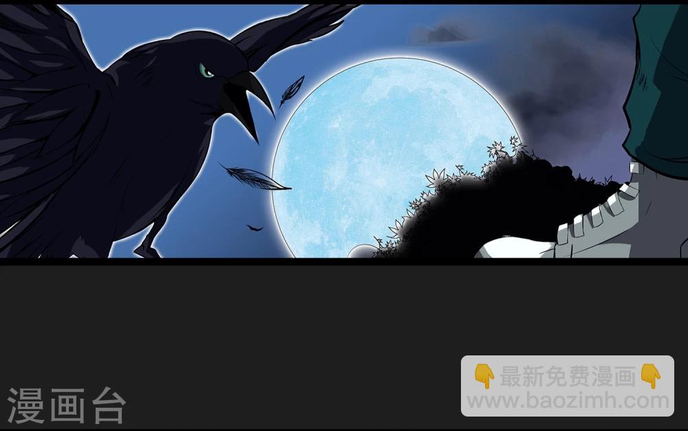 第4话 “猎人”的邀请3