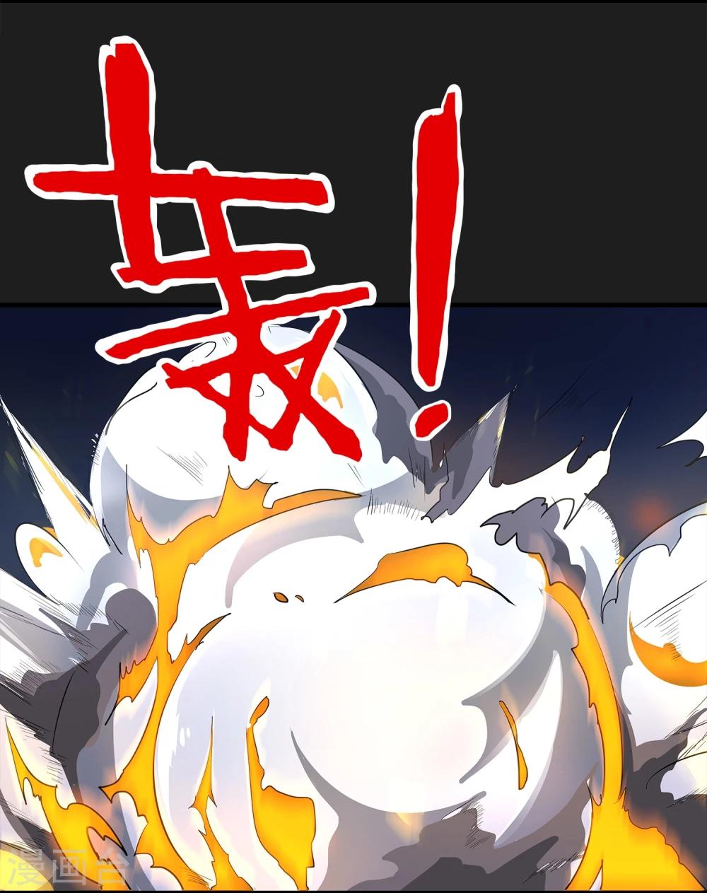 第4话 “猎人”的邀请30