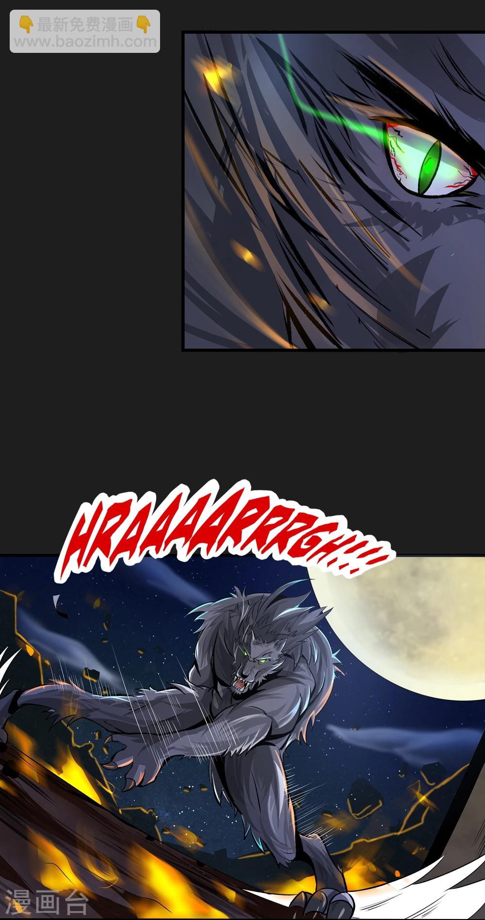 第4话 “猎人”的邀请33