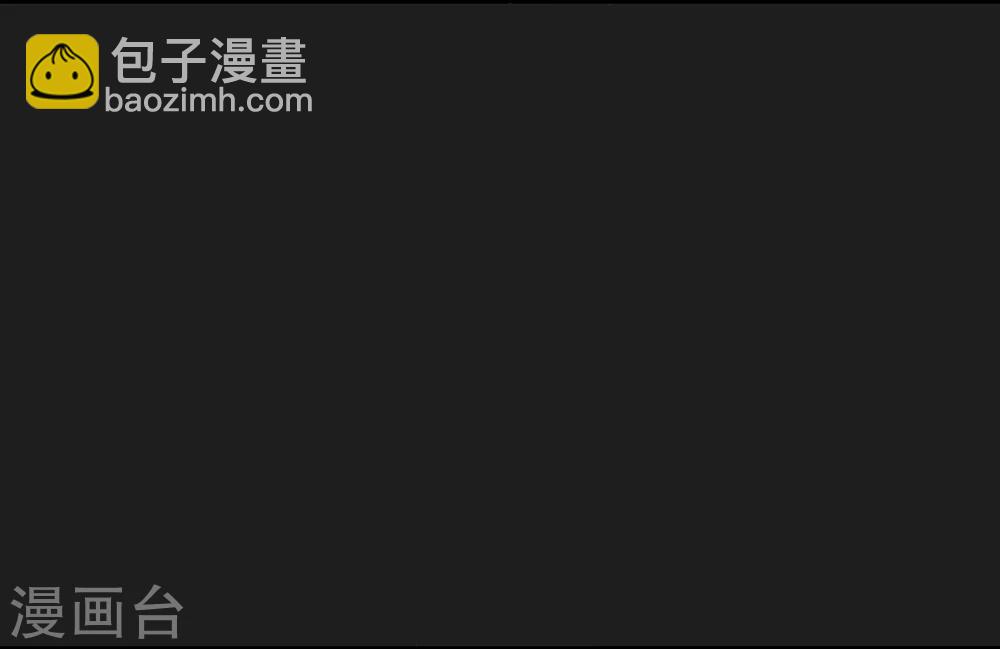 第4话 “猎人”的邀请42