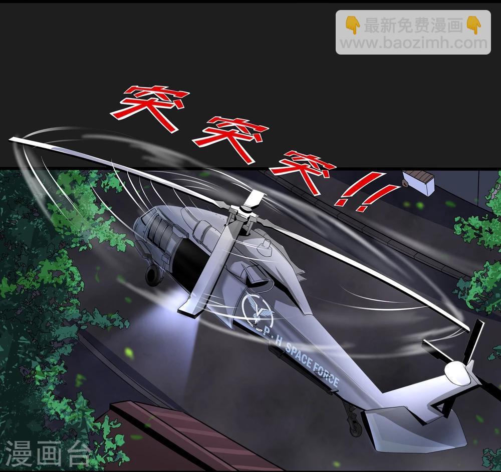 第4话 “猎人”的邀请47