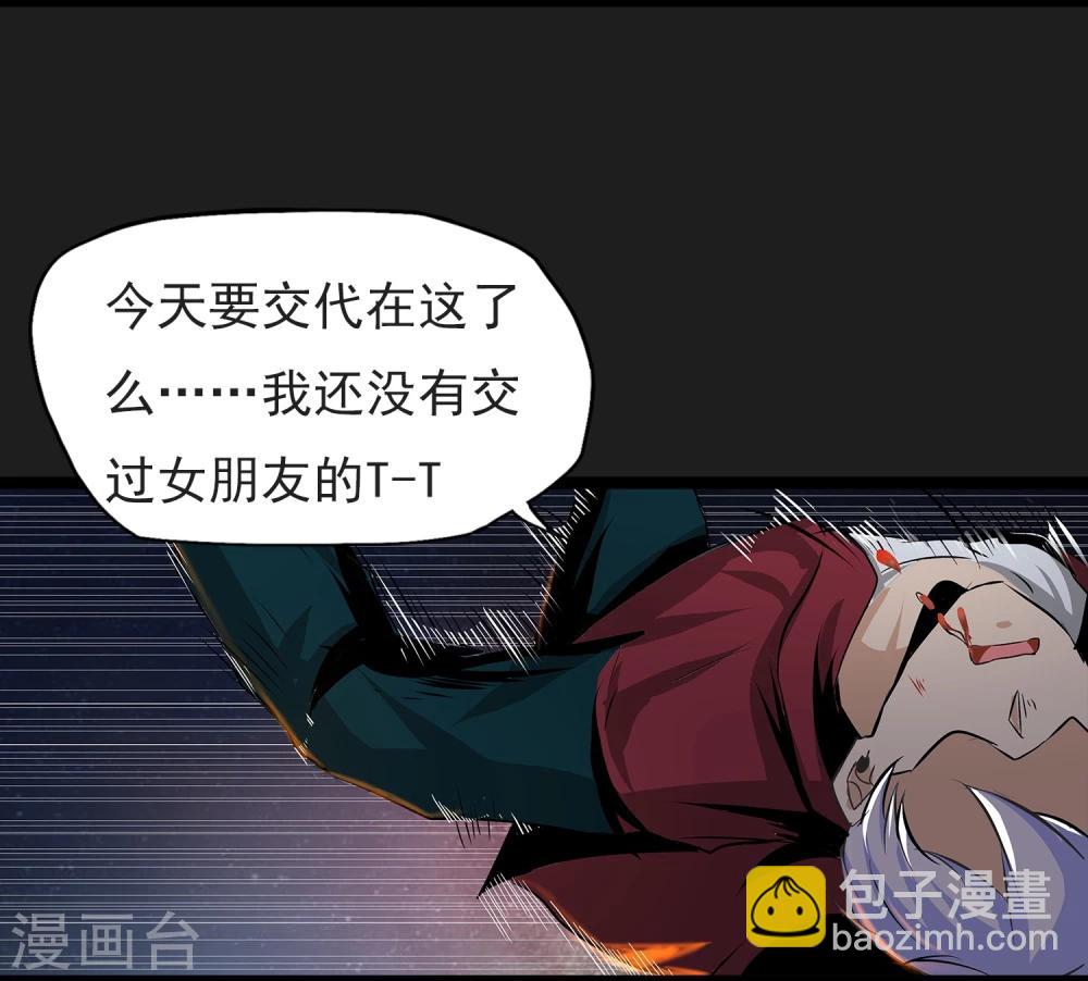 第4话 “猎人”的邀请50