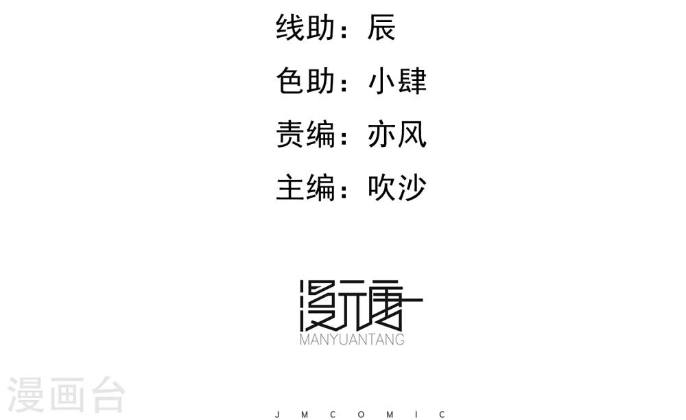 第7话 各种计划1