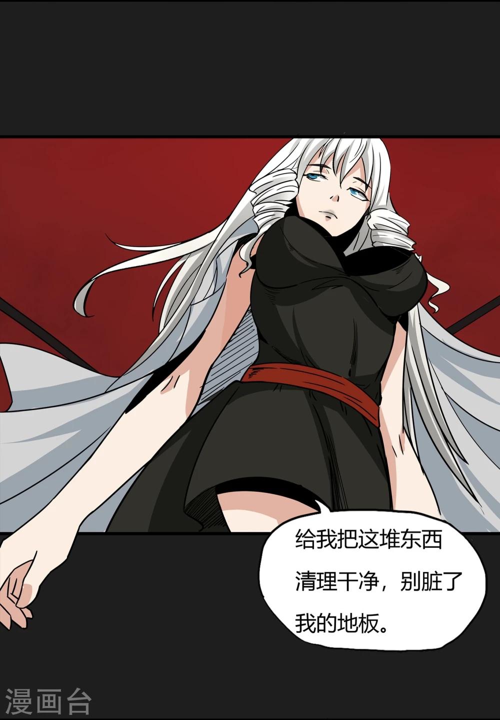 第7话 各种计划10