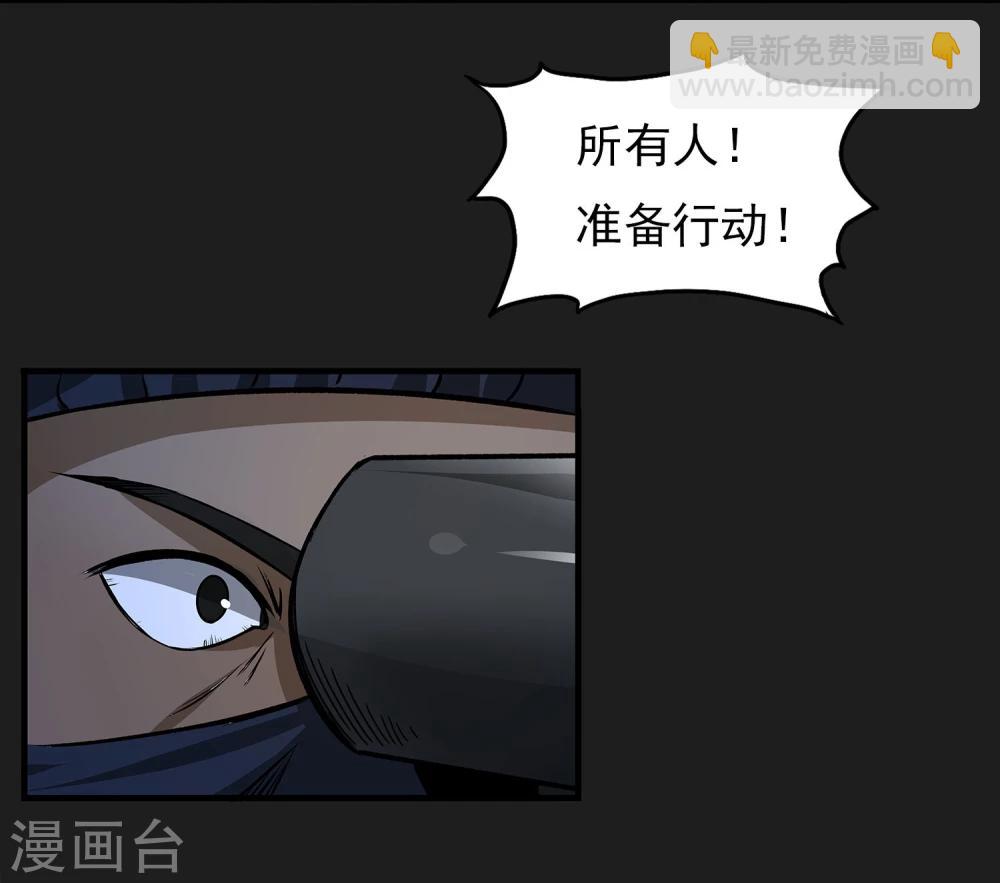 第7话 各种计划14