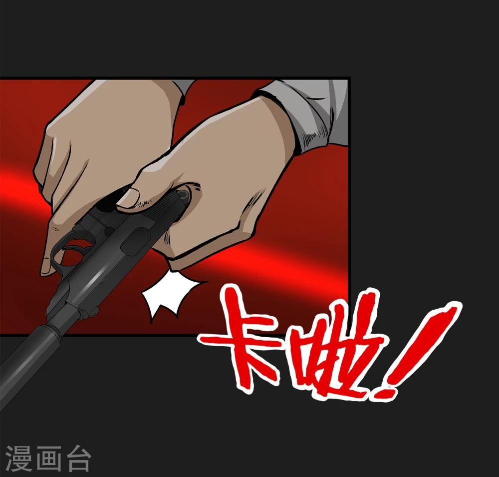 第7话 各种计划16