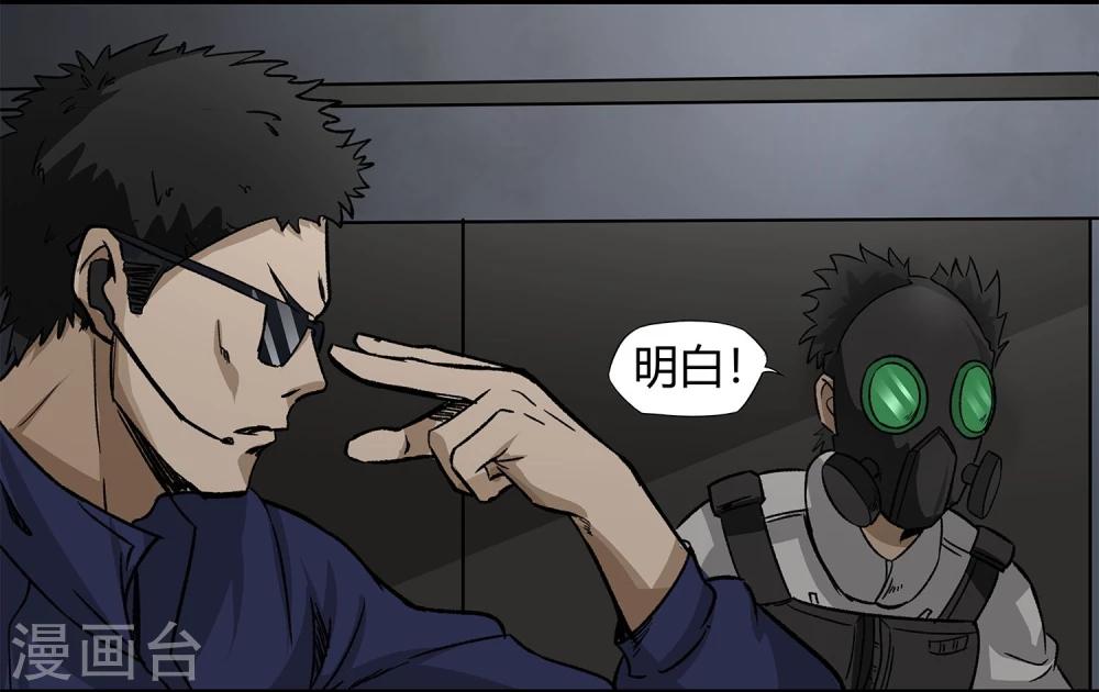第7话 各种计划21