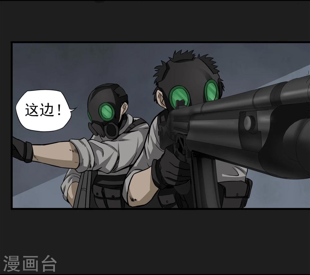 第7话 各种计划24