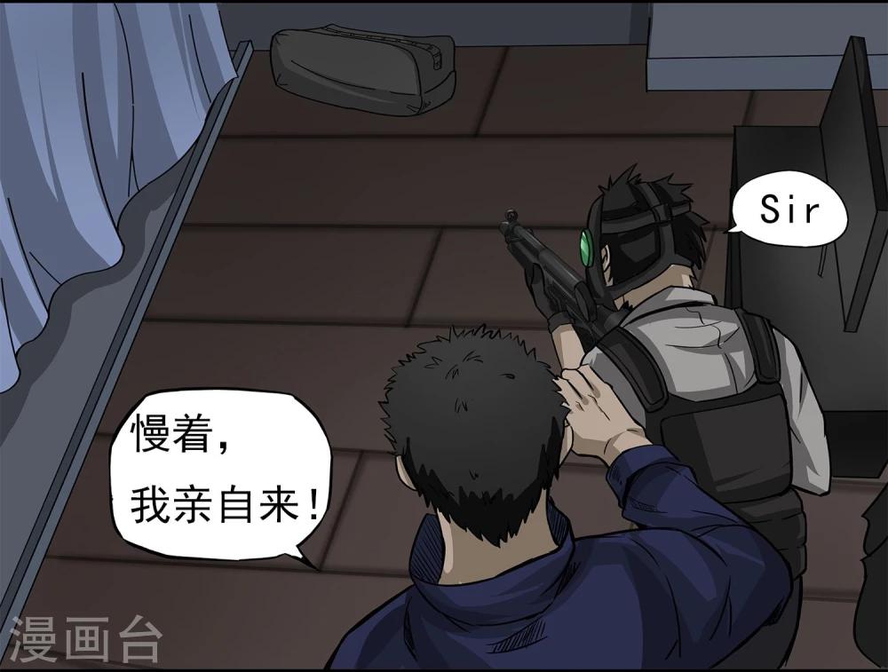 第7话 各种计划25