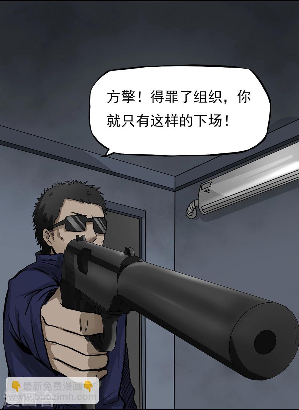 第7话 各种计划26