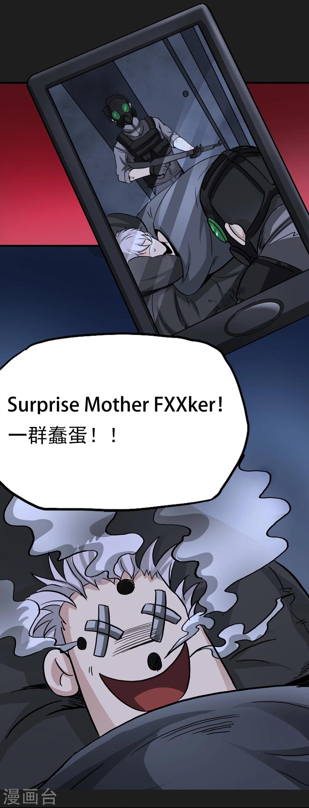第7话 各种计划30