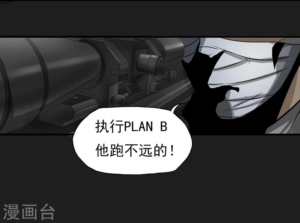 第7话 各种计划32