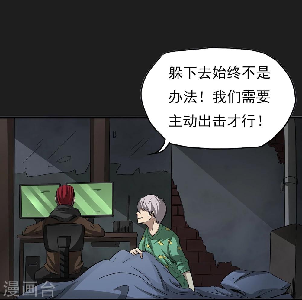 第7话 各种计划34