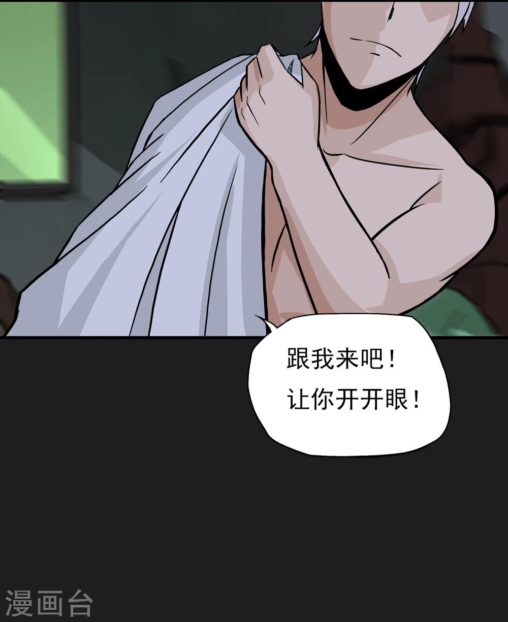 第7话 各种计划39