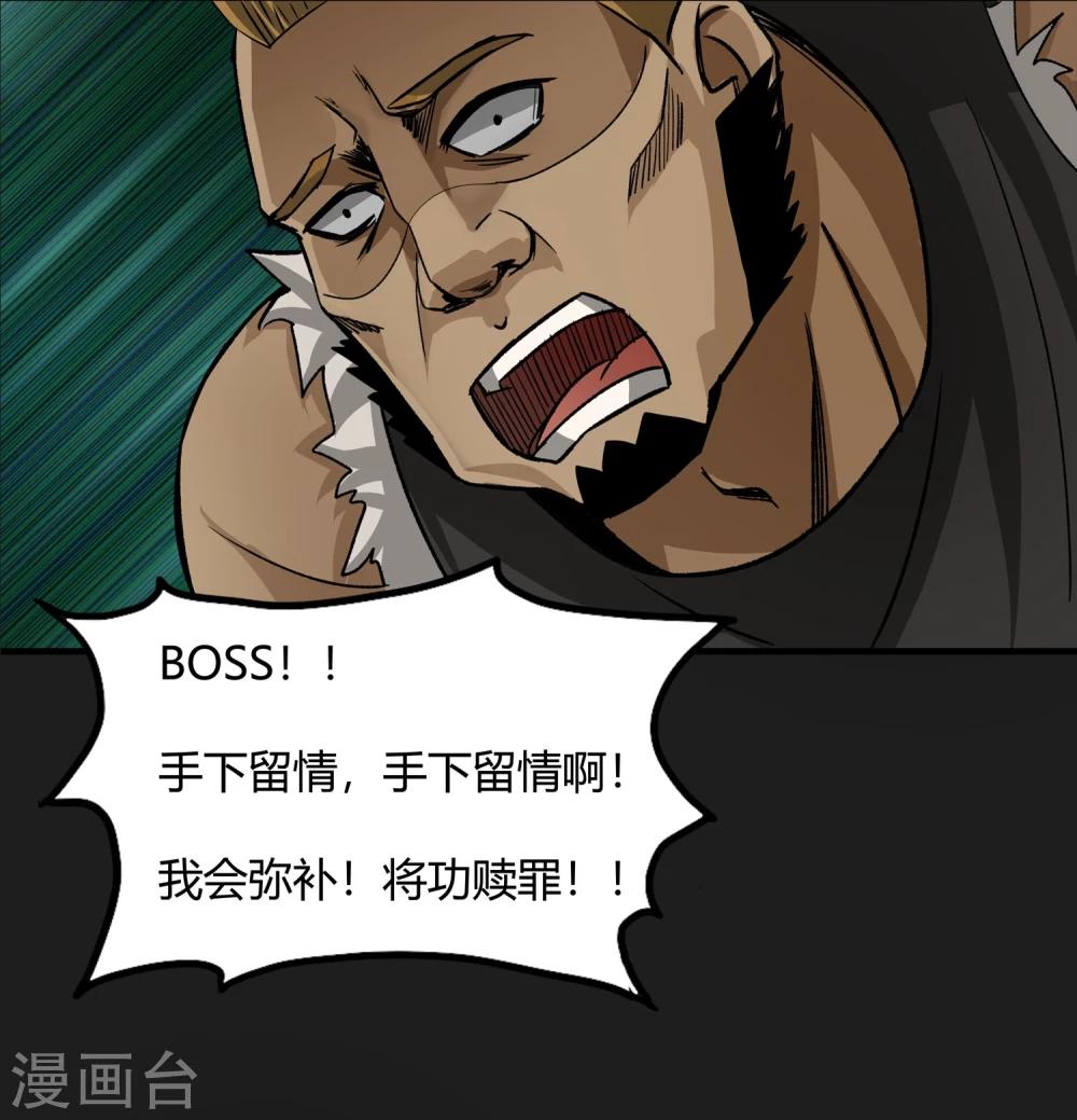 第7话 各种计划4