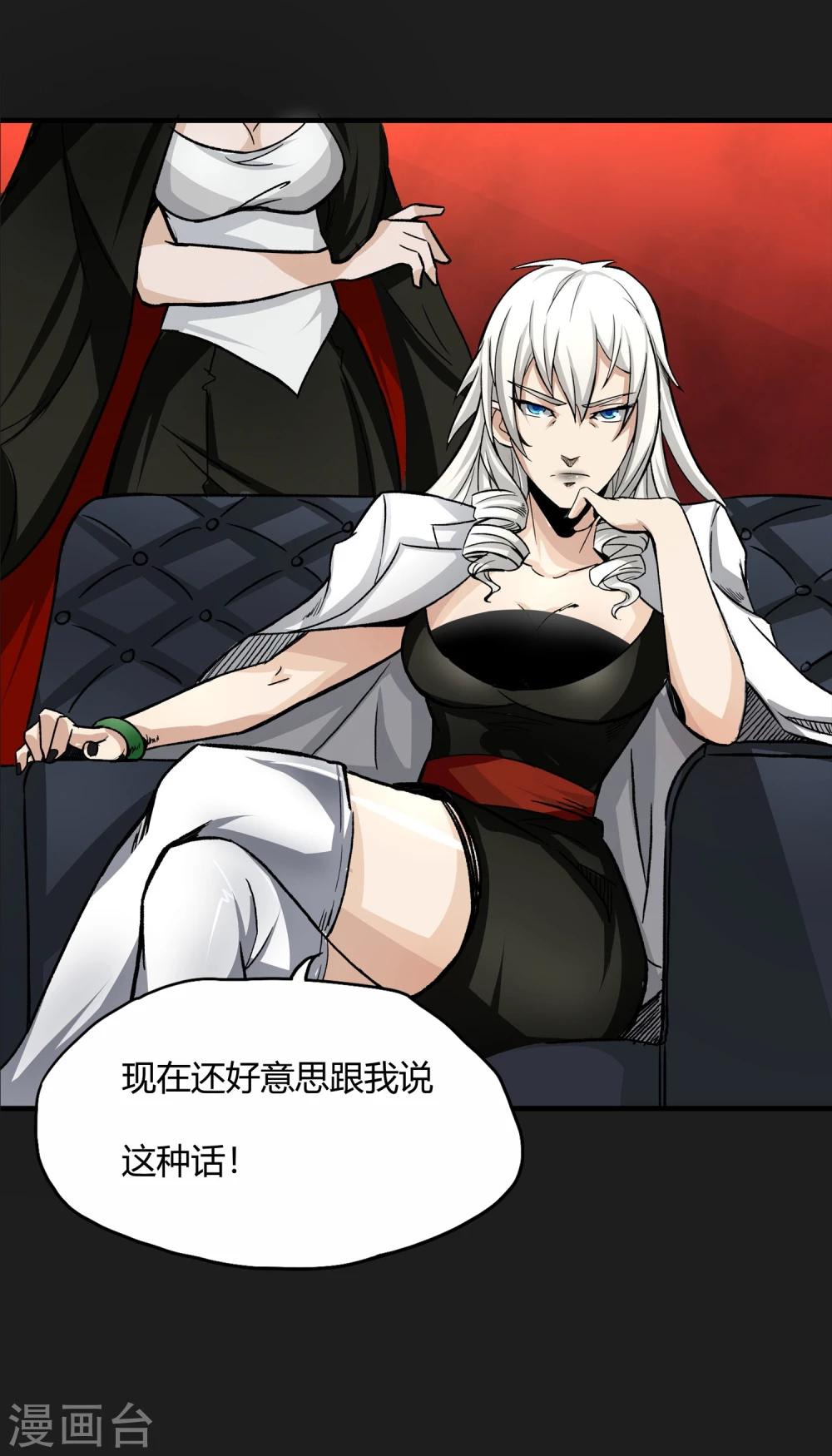 第7话 各种计划5