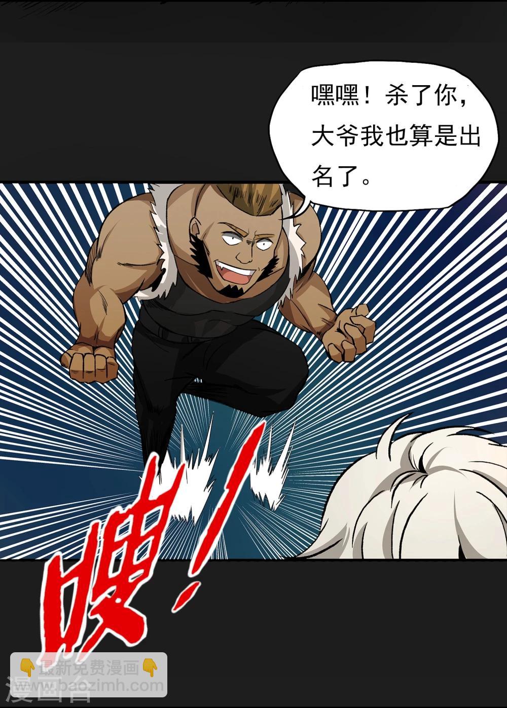 第7话 各种计划8