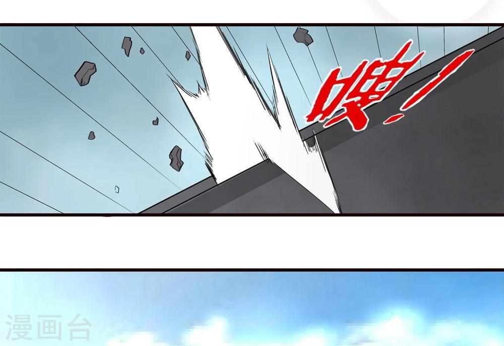 第9话 半路杀出个程咬金17