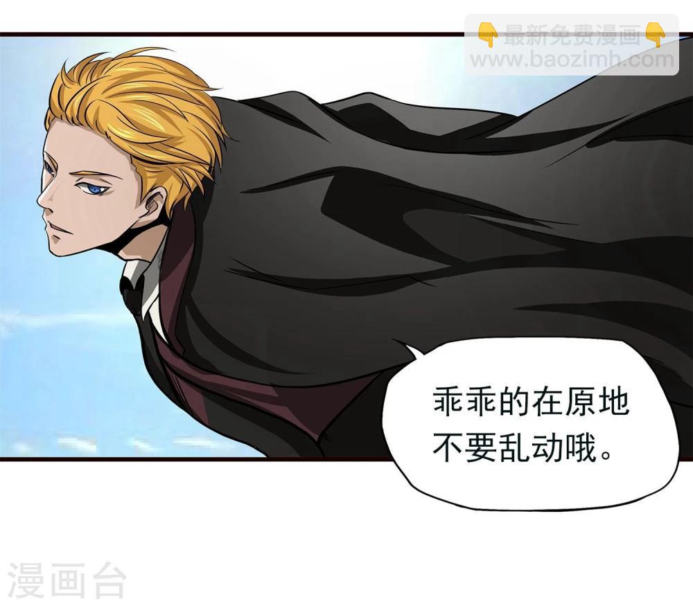 第9话 半路杀出个程咬金19
