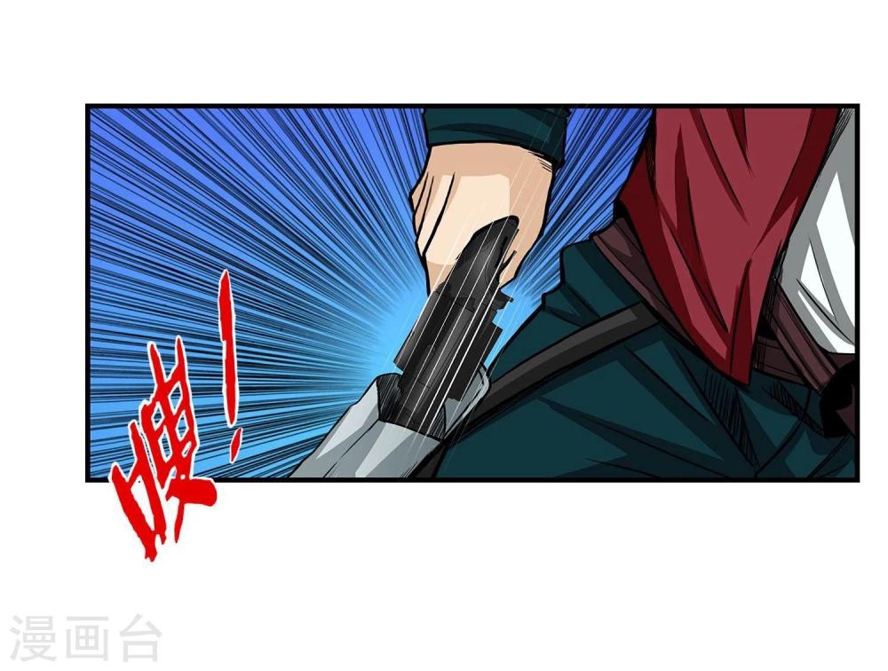 第9话 半路杀出个程咬金25