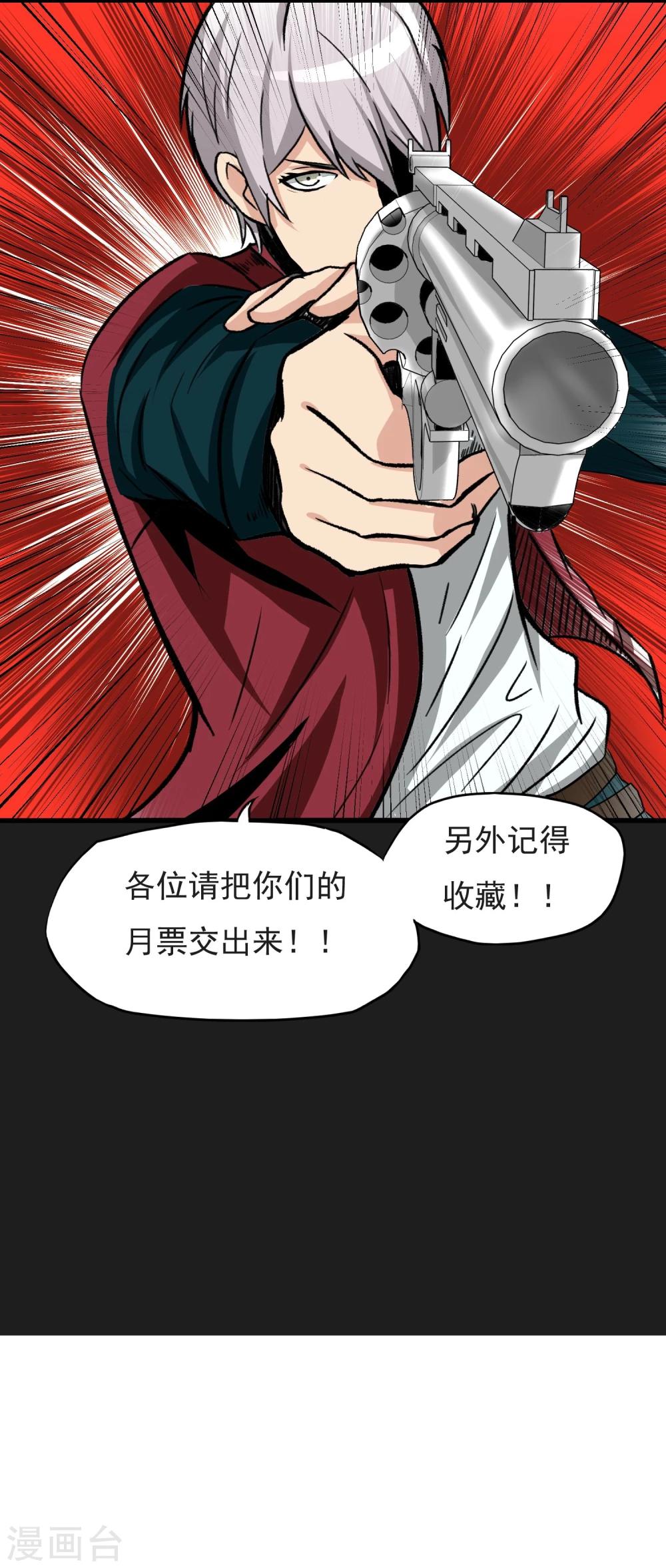 第14话 请君入瓮20