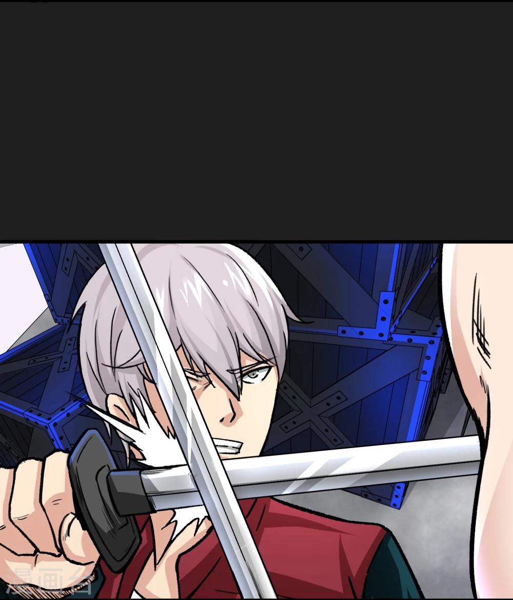 第16话 熟悉的招式15