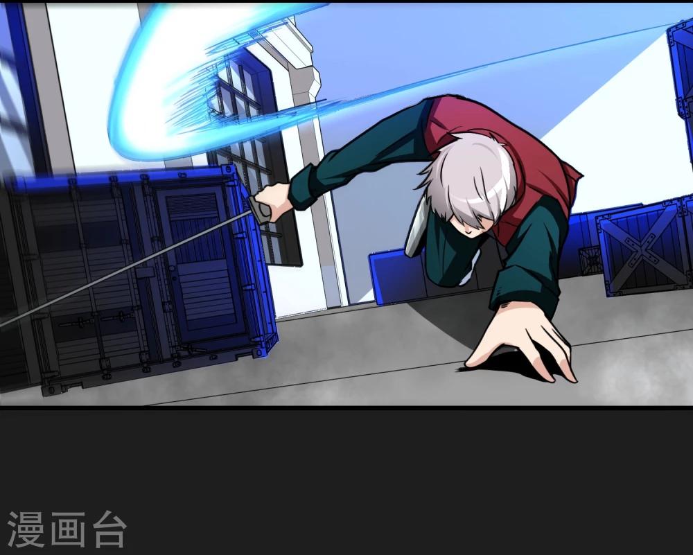 第16话 熟悉的招式23