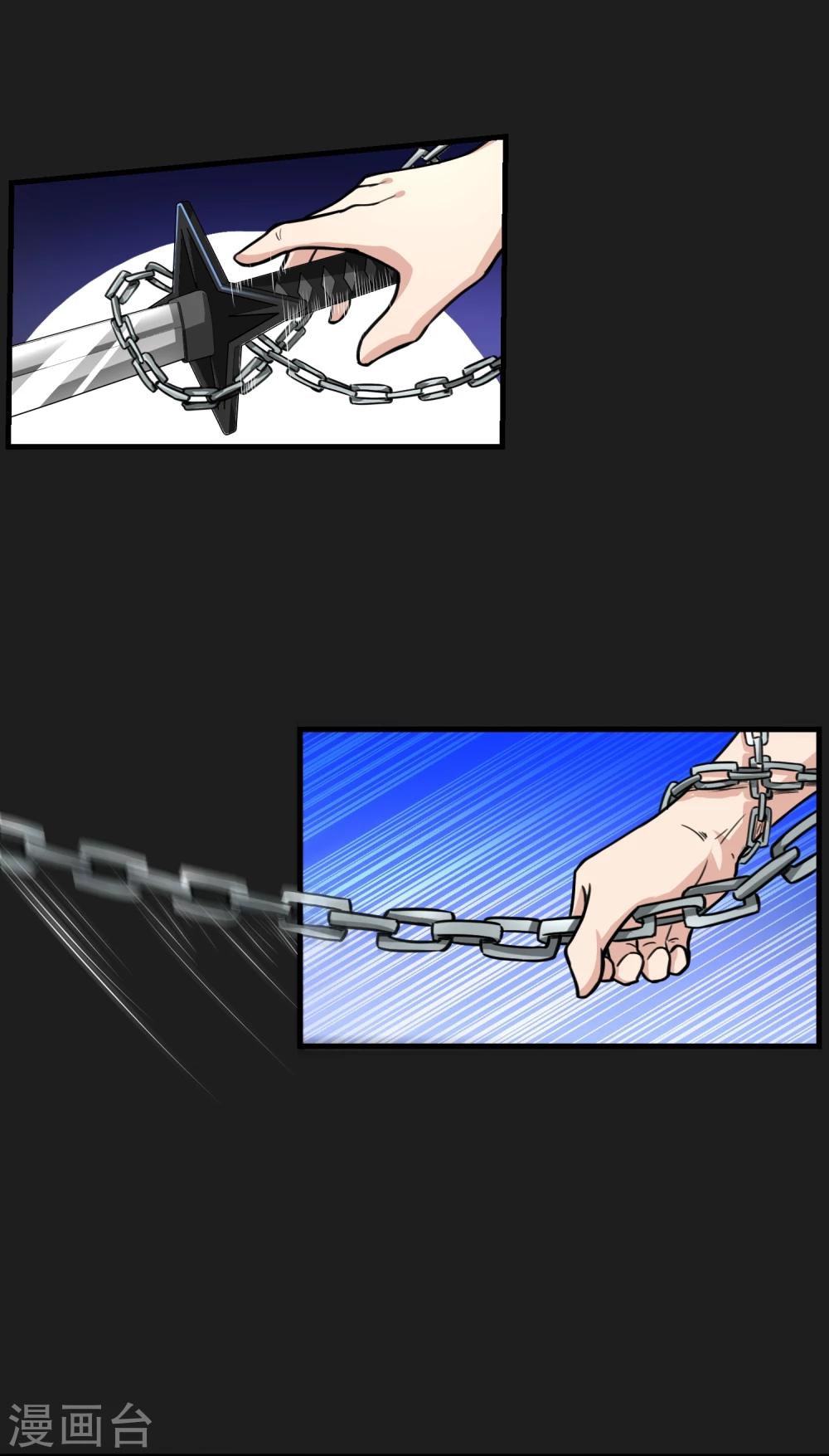第16话 熟悉的招式26