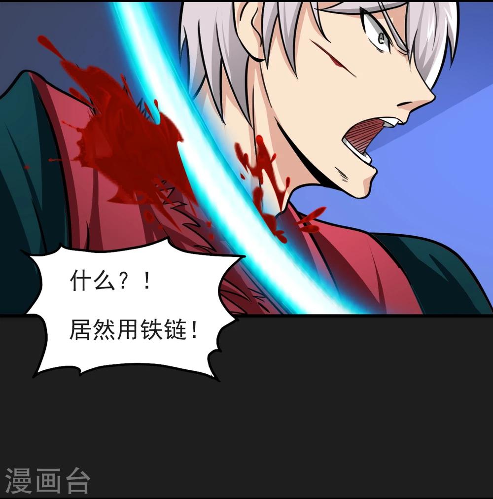 第16话 熟悉的招式27
