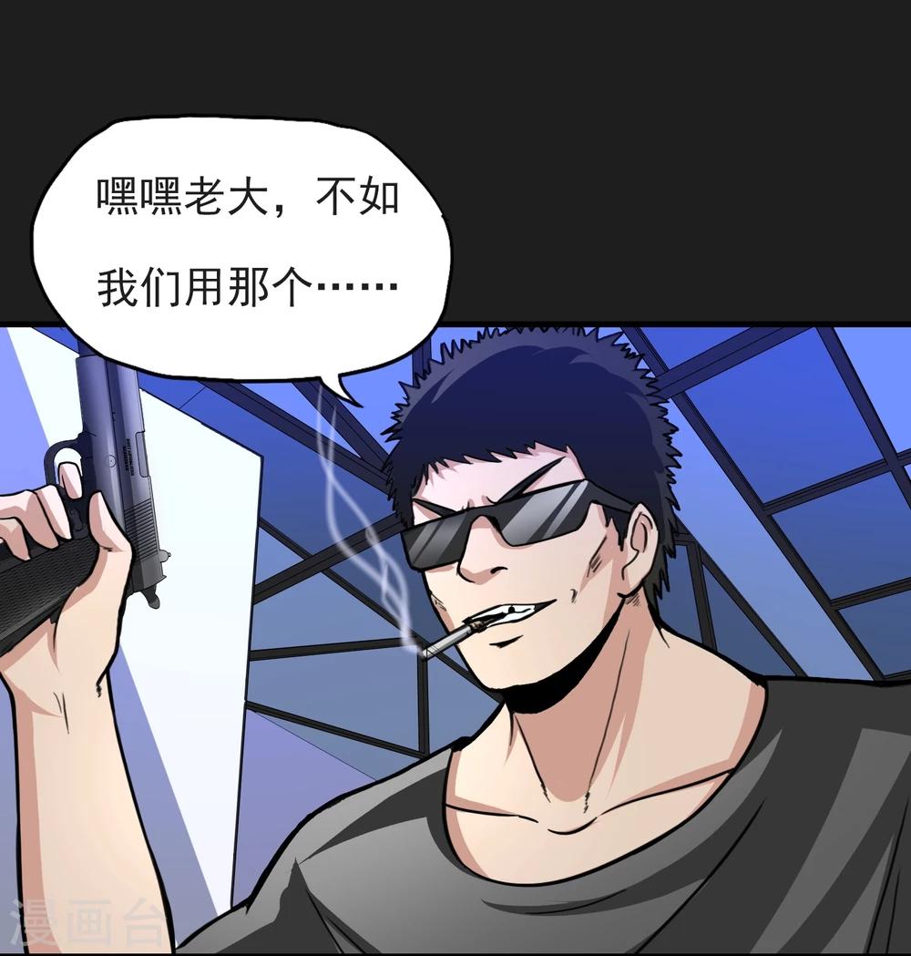 第16话 熟悉的招式30