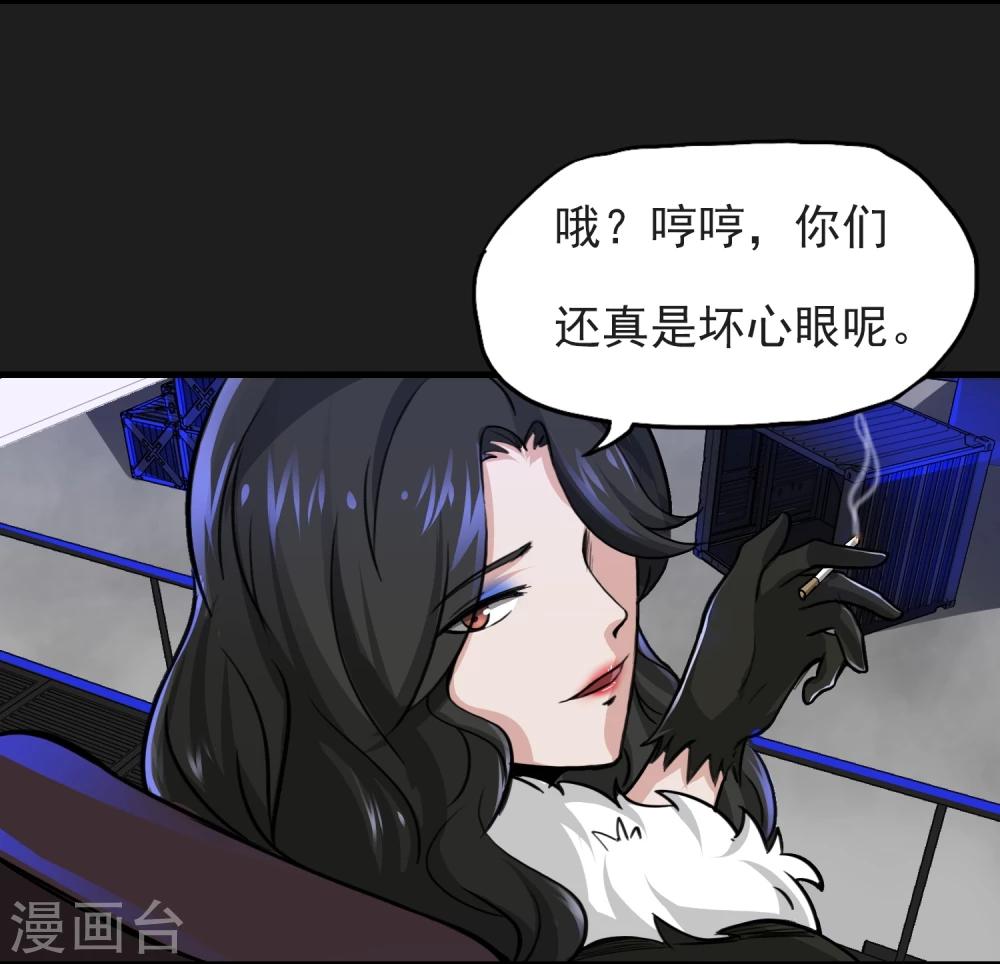 第16话 熟悉的招式31