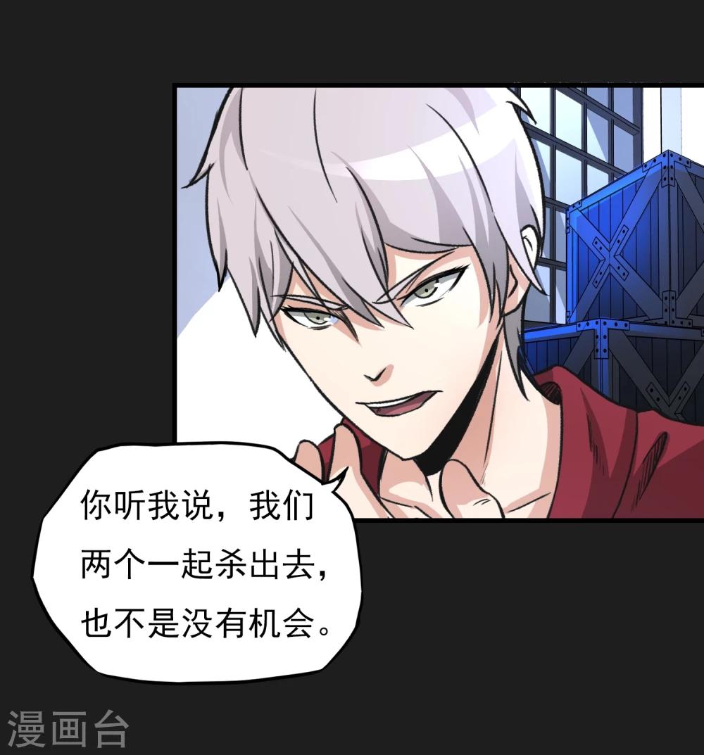 第16话 熟悉的招式7