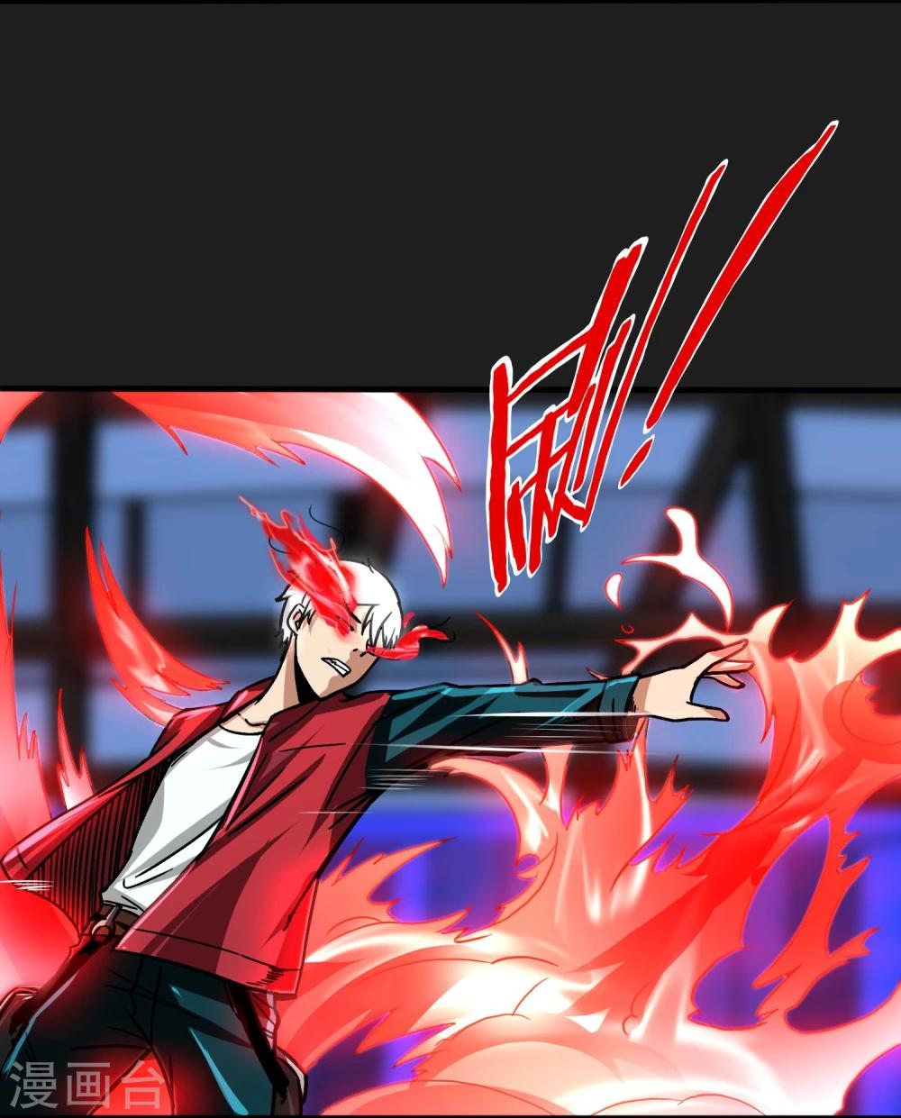 第18话 爆发11