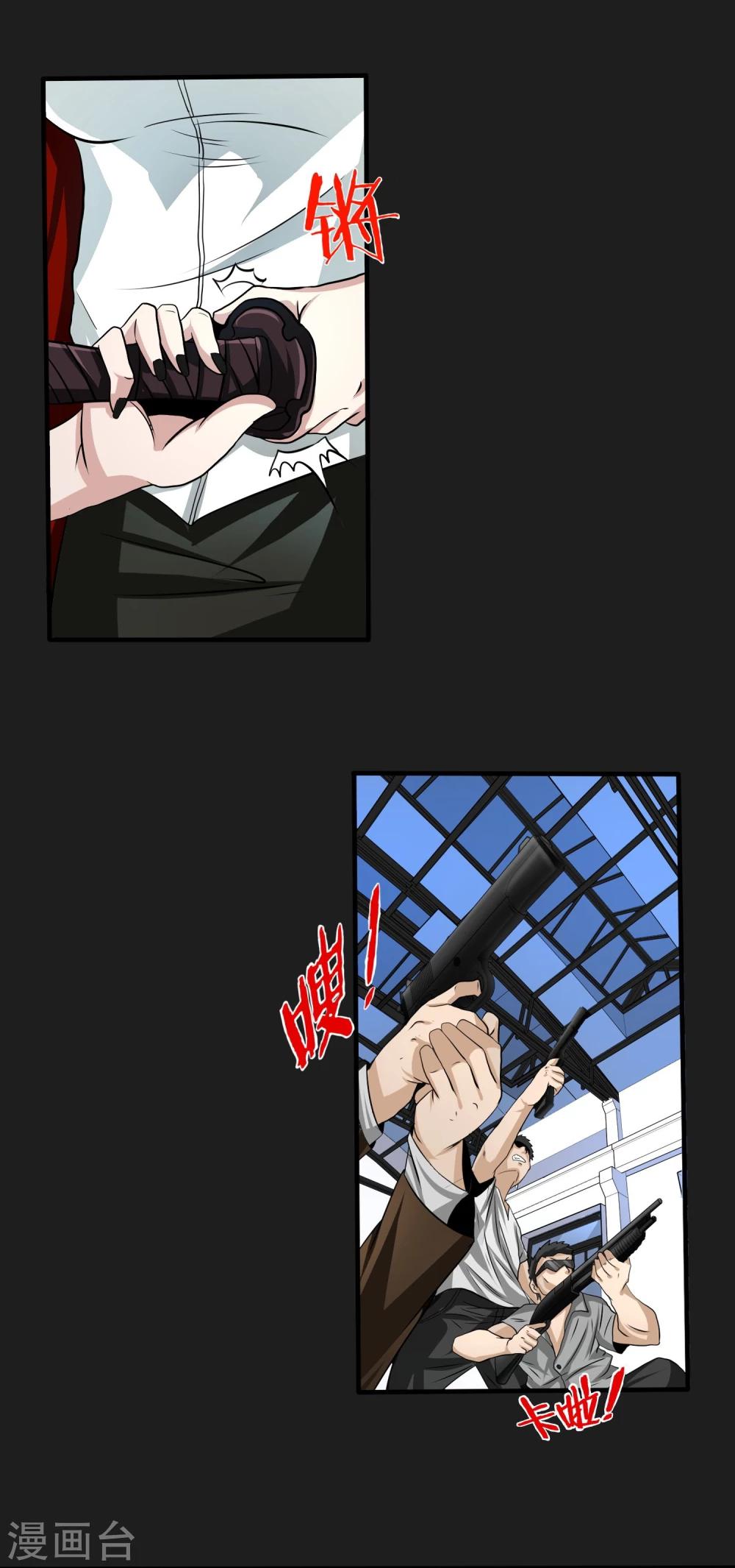 第18话 爆发14