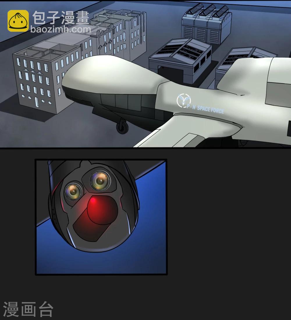 第18话 爆发15