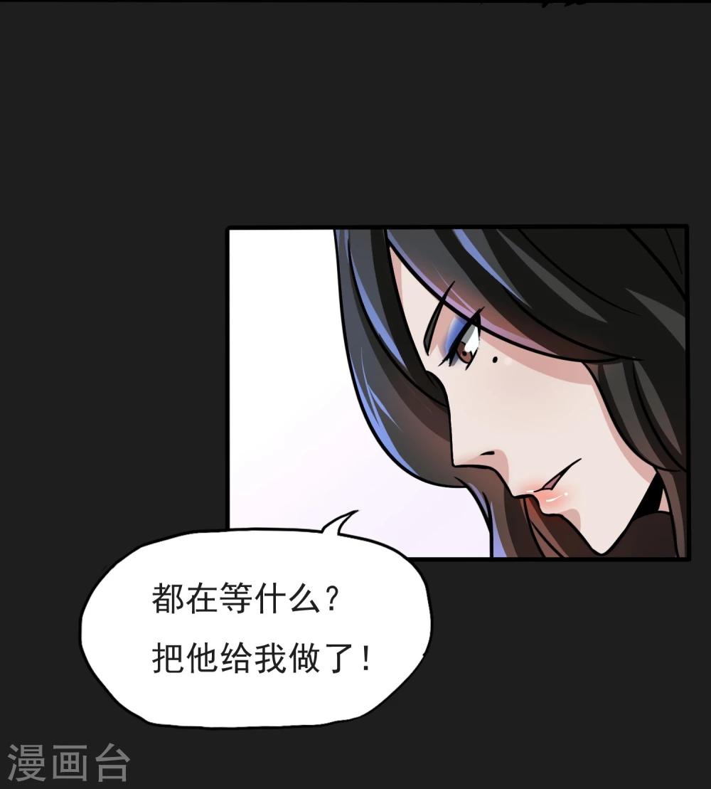 第18话 爆发19