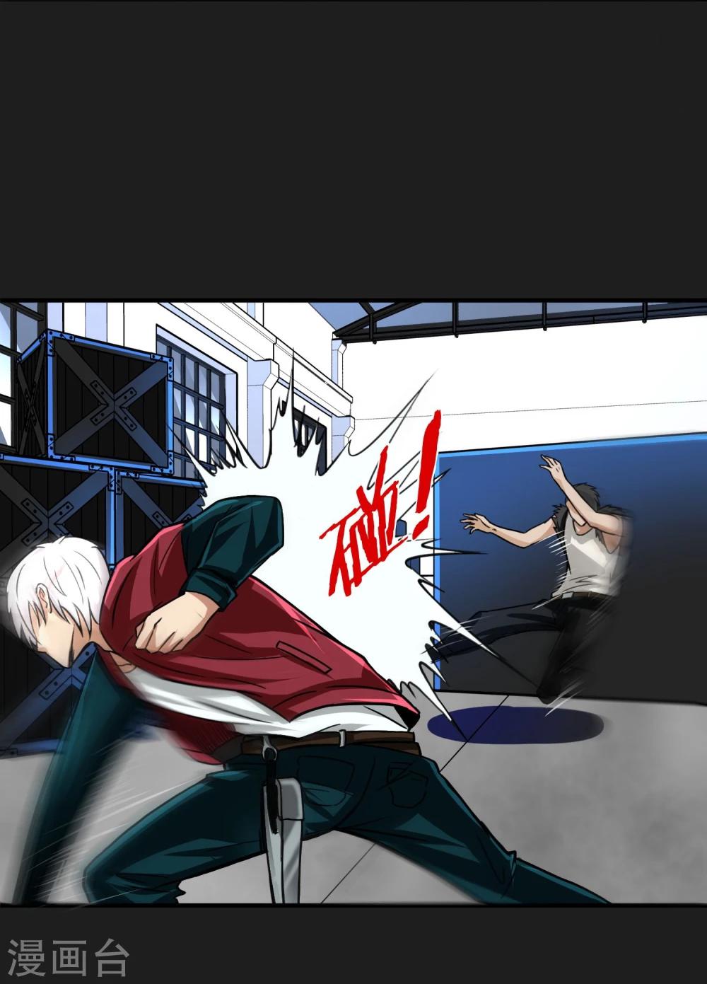 第18话 爆发22