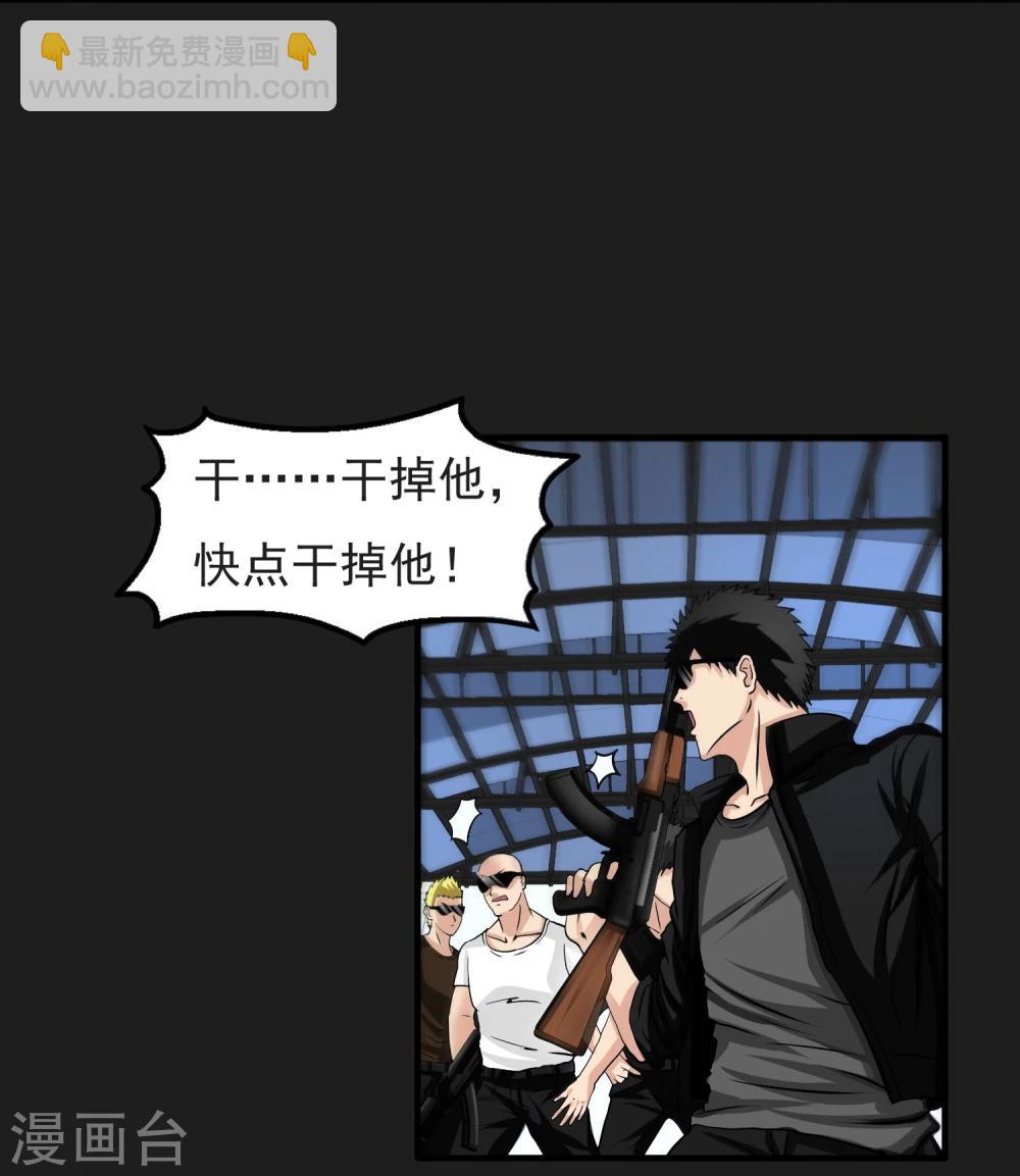 第18话 爆发25