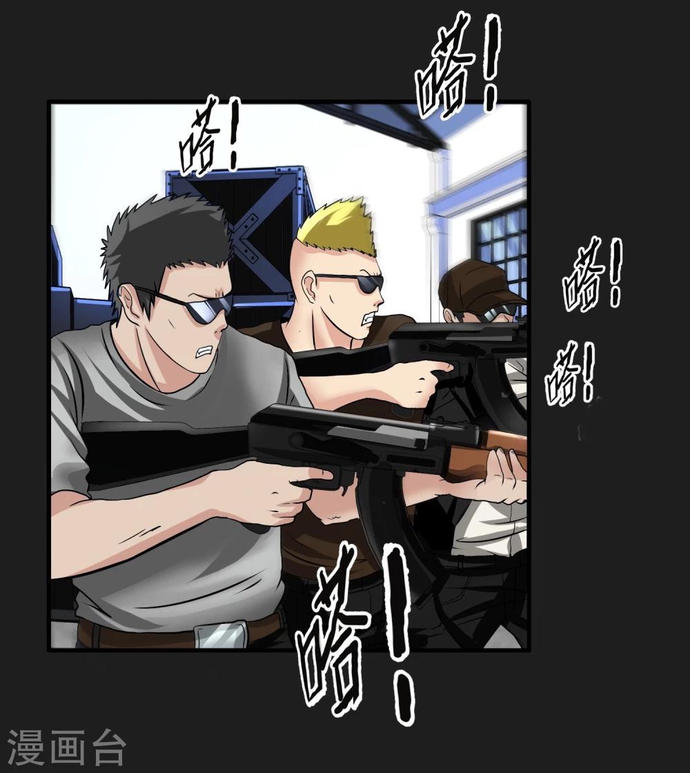 第18话 爆发26